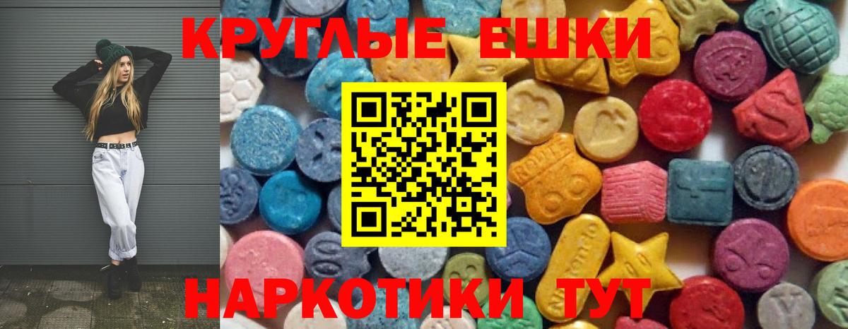 МЕГА зеркало  ЭКСТАЗИ 99%  Вход с VPN  Экстази Дубай  Братск  Экстази 
