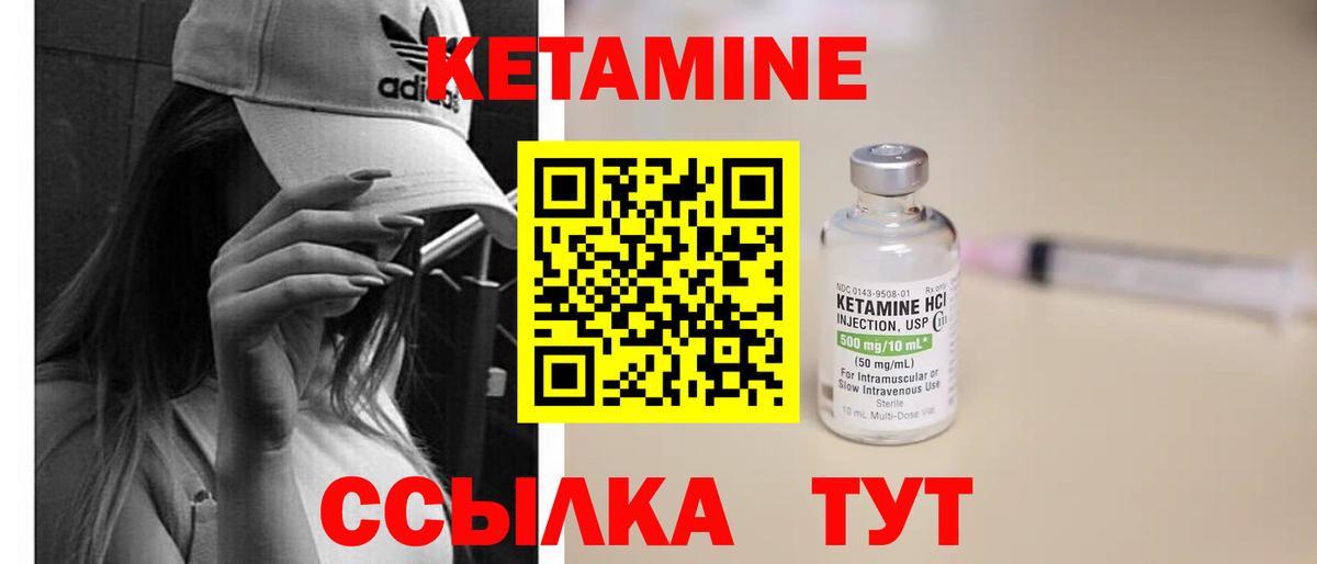 Гашиш  ГАШ  КОКАИН  Братск  МЕФ кристаллы  NBOMe  МАРИХУАНА  Вход с VPN 