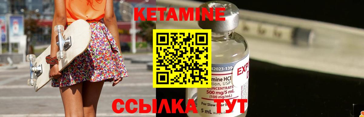 Братск  Кетамин ketamine  мега рабочий сайт  Кетамин ketamine  маркетплейс клад  Вход с VPN 