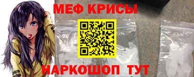 альфа пвп Шелехов