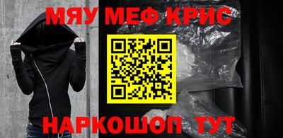 соль курить ск Шебекино