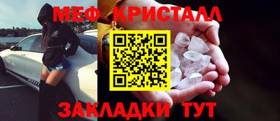 герыч Шахты