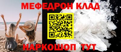 герыч Шахты