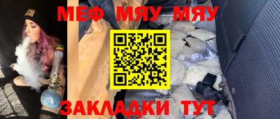 соль курить ск Шебекино