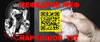 соль курить ск Шебекино