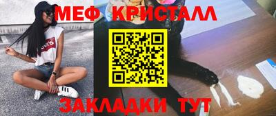 альфа пвп Шелехов