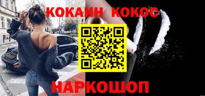 альфа пвп Шелехов