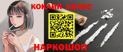 соль курить ск Шебекино