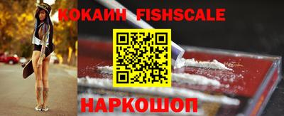 соль курить ск Шебекино
