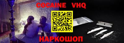 герыч Шахты
