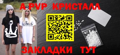 герыч Шахты