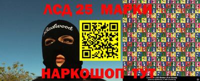 соль курить ск Шебекино