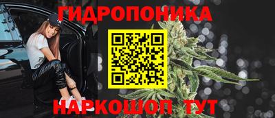 соль курить ск Шебекино