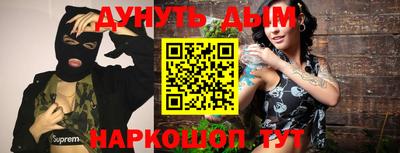 альфа пвп Шелехов