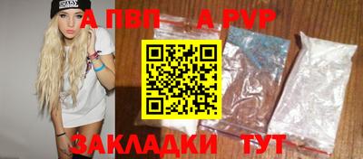герыч Шахты