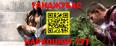 соль курить ск Шебекино