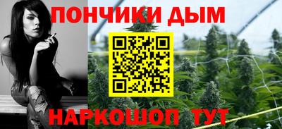 альфа пвп Шелехов