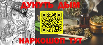 альфа пвп Шелехов