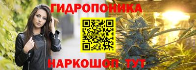 соль курить ск Шебекино