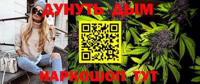 альфа пвп Шелехов