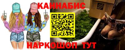 альфа пвп Шелехов