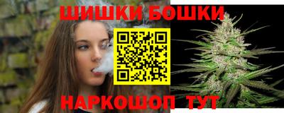 соль курить ск Шебекино