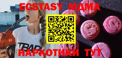 альфа пвп Шелехов