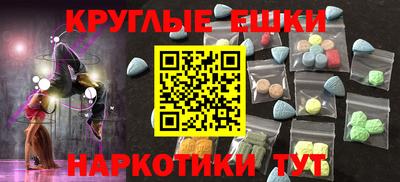 альфа пвп Шелехов
