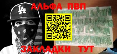 соль курить ск Шебекино