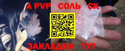 герыч Шахты