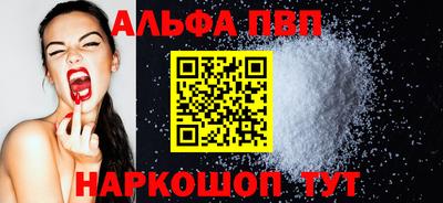 герыч Шахты