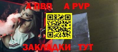 герыч Шахты