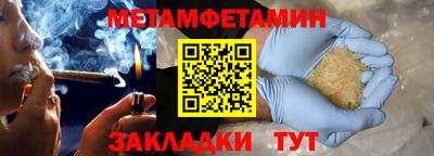 альфа пвп Шелехов