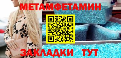 соль курить ск Шебекино
