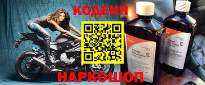 альфа пвп Шелехов