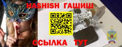 герыч Шахты