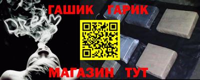 альфа пвп Шелехов
