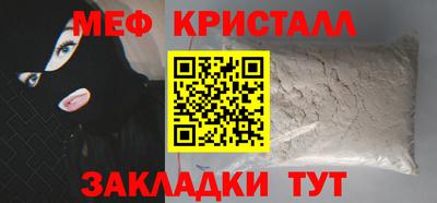альфа пвп Шелехов