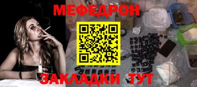 герыч Шахты