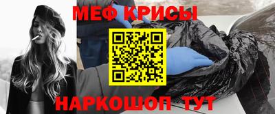 альфа пвп Шелехов