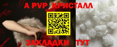 соль курить ск Шебекино