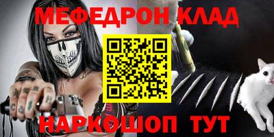 соль курить ск Шебекино