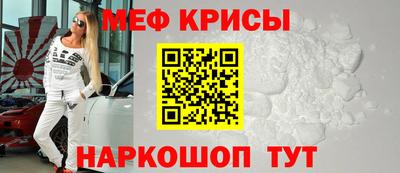 альфа пвп Шелехов