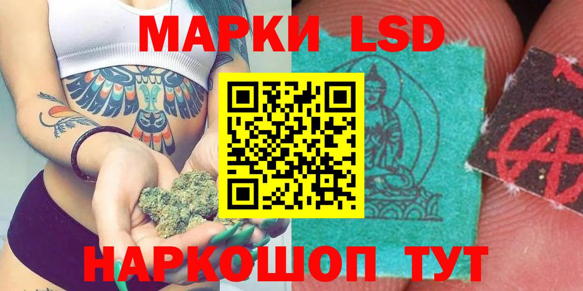 ЛСД экстази  блэк спрут вход  ЛСД экстази ecstasy  Вход с VPN  Братск  ЛСД экстази кислота 