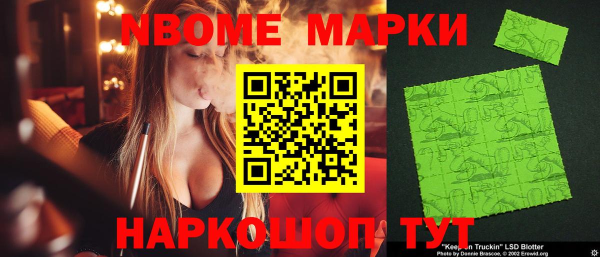 ЛСД экстази ecstasy Братск