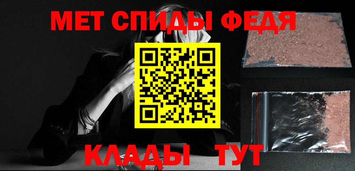 МЕТАМФЕТАМИН Methamphetamine  Вход с VPN  МЕТАМФЕТАМИН Methamphetamine  Братск 