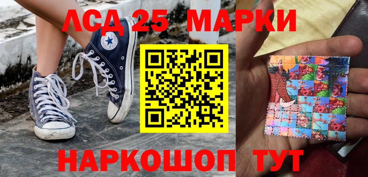 Наркотические марки 1,8мг  Вход с VPN  Наркотические марки 1,8мг  Братск 