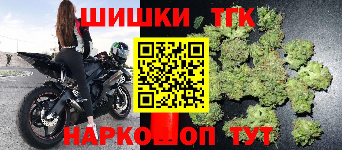 Каннабис семена Братск